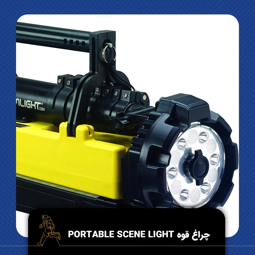 PORTABLE SCENE LIGHT
