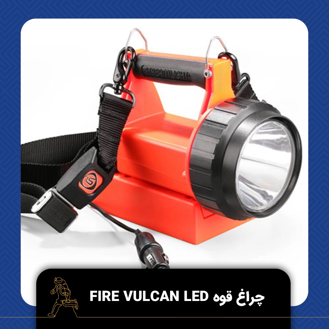FIRE VULCAN LED